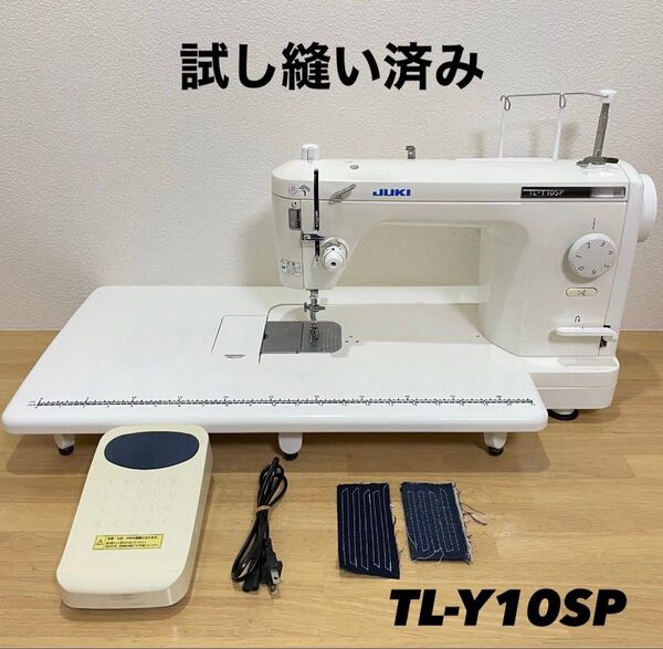 JUKI 職業用ミシン シュプール TL-Y10SP ジューキ SPUR JUKI ジューキ SPUR ミシン 職業用ミシン
