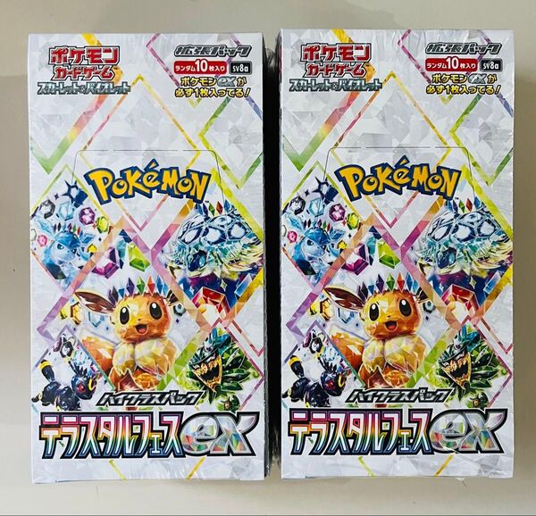 ポケモン カードゲーム テラスタルフェス ex 2 box シュリンク付き ハイクラスパック スカーレット バイオレット