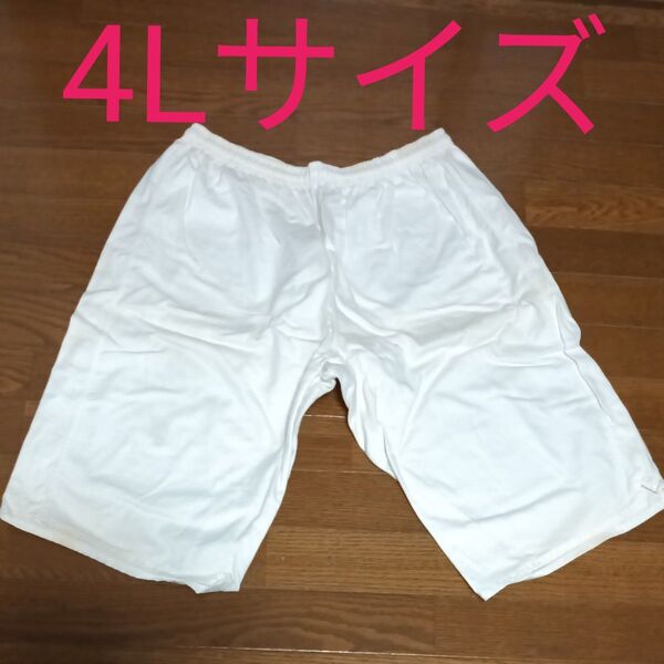 祭りまつりだんじり地車衣装ハーフパンツ短パン半ズボン4L大きいサイズビッグサイズused