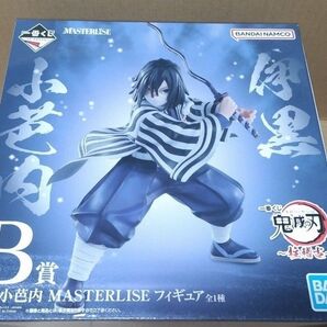 鬼滅の刃 一番くじ 柱稽古 B賞 MASTERLISE 伊黒小芭内 フィギュア