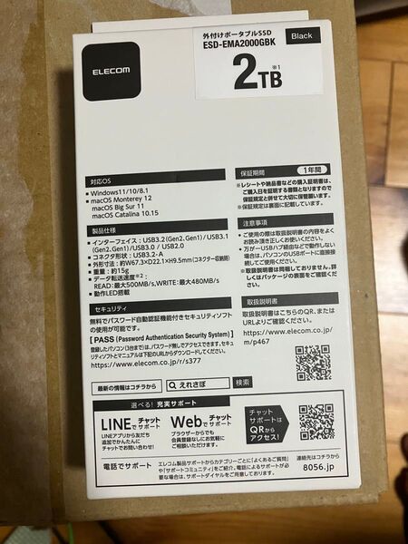 ELECOM エレコム 外付けポータブルSSD 2TB ESD-EMA1000GBK
