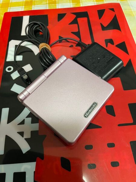 中古 ゲームボーイアドバンスSP 本体 充電器付き パールピンク