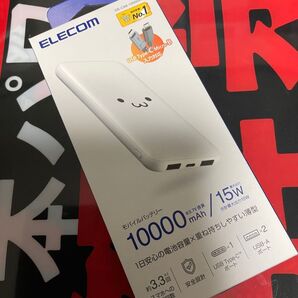 新品、ELECOM モバイルバッテリー DE-C66-10000WF 10000