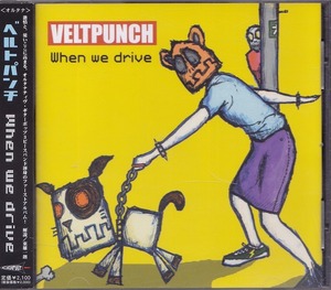 ベルトパンチ/When we drive/中古CD!!38858