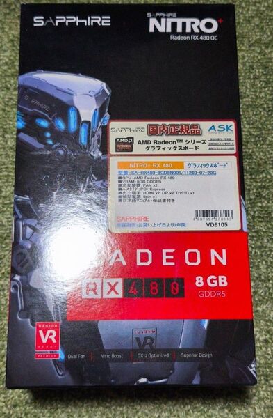 グラフィックボードAMD RADEON RX480 8GB(未使用品)