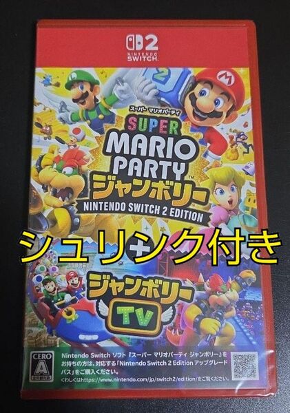 Switch2 スーパーマリオパーティジャンボリー + ジャンボリーTV スイッチ2