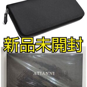 財布 メンズ 長財布 大容量 本革 ラウンドファスナー スキミング防止 セパレート型 小銭入れ ビジネス 牛革