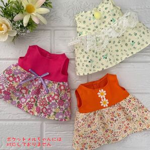 Y085 メルちゃん ソランちゃん 服 ハンドメイド ワンピース3点セット