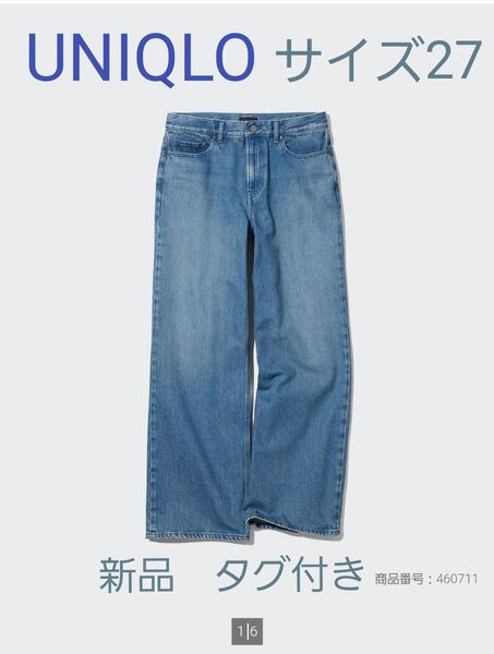 クーポンでお得に! UNIQLO ユニクロ バギージーンズ ローライズバギージーンズ ジーンズ デニム 27インチ 68.5