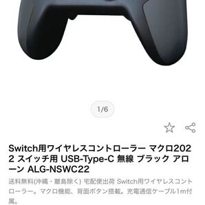 ゲーミングコントローラー Bluetooth