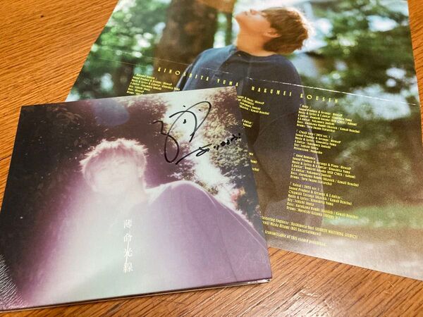 薄命光線《直筆サイン入り》木下優真◆ファーストフルアルバム CD 音楽 楽曲 歌 シンガーソングライター