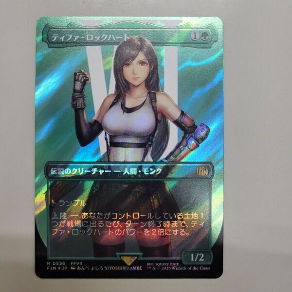 MTG ティファ・ロックハート 日本語 サージ FOIL