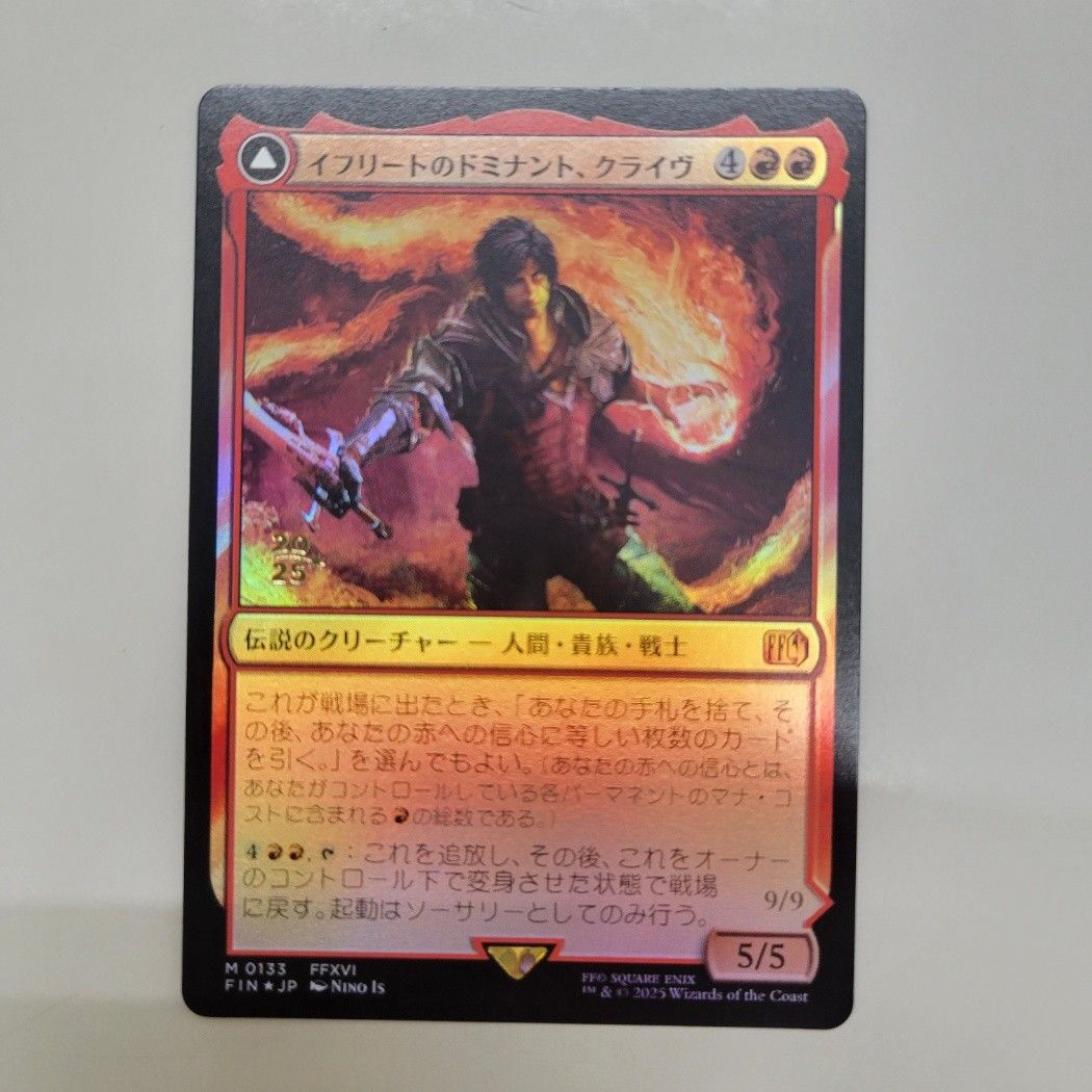 MTG 稀少 未開封 燃え上がるニブルヘイム プレリリース プロモ FOIL MTG 稀少 未開封 燃え上がるニブルヘイム プレリリース プロモ