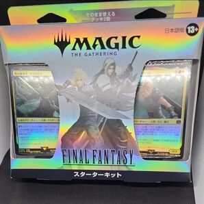 MTG ファイナルファンタジー スターターキット 日本語版
