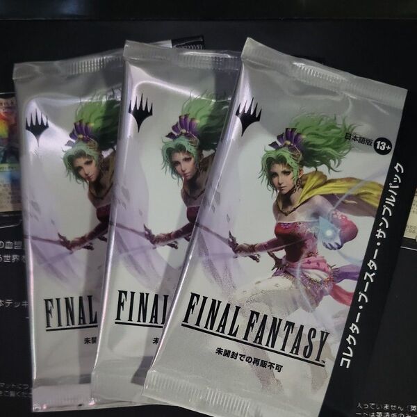 MTG ファイナルファンタジー コレクター・ブースター・サンプルパック 未開封 3パック