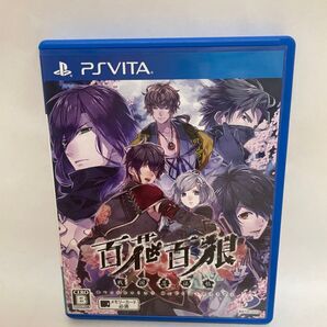 百花百狼 PS Vita