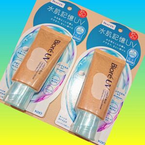 新品 2個 花王 ビオレ uv アクアリッチ ウォータリーホールドクリーム 日焼け止め 水肌記憶uv 保水 spf50 pa+++