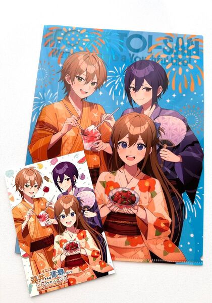 アニメディア 2025年8月号 付録 遠井さんは青春したい すとぷり クリアファイル ポストカード