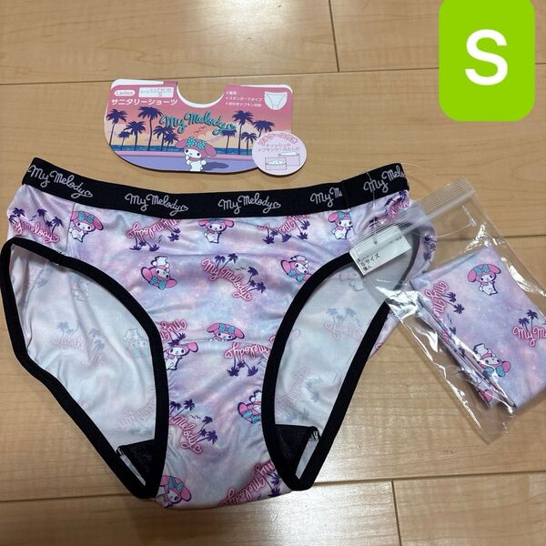 マイメロ サニタリー ショーツ Sサイズ