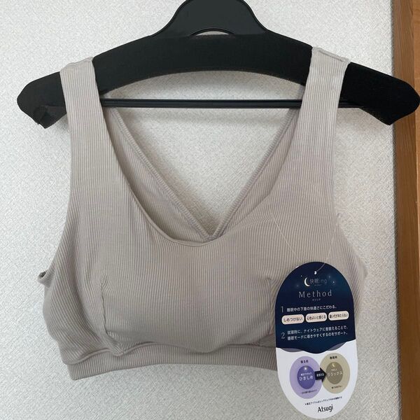 イオン購入 アツギAtsugi 快眠ingナイトブラ グレージュ Lサイズ