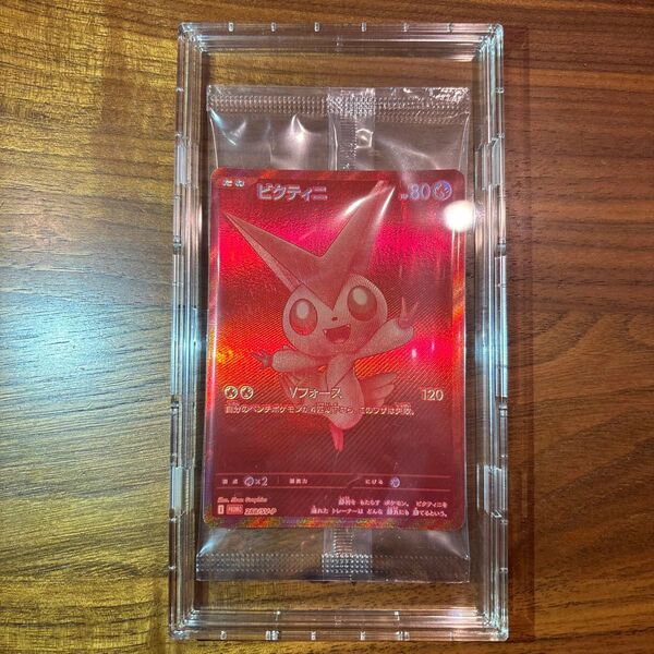 ポケモンカード ビクティニ争奪戦 ビクティニ BWR プロモ 未開封 正規品