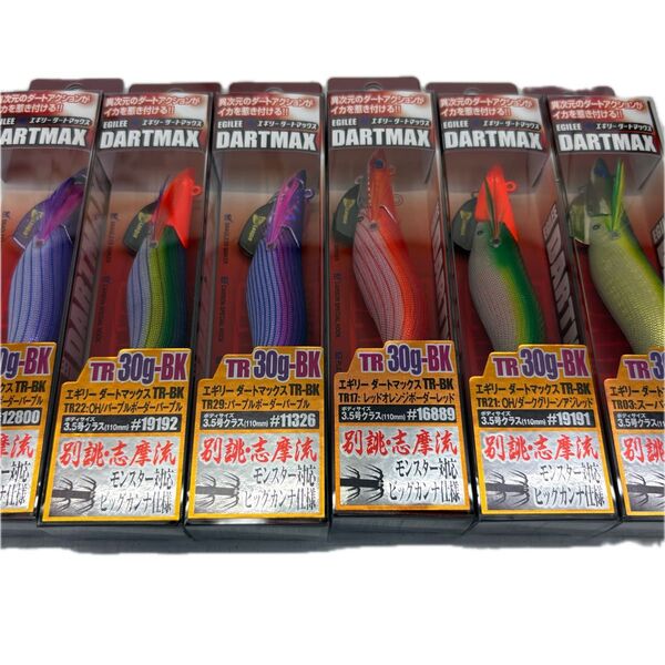 マルキュー フィッシュリーグ エギリーダートマックスTR 30gBK 6本セット