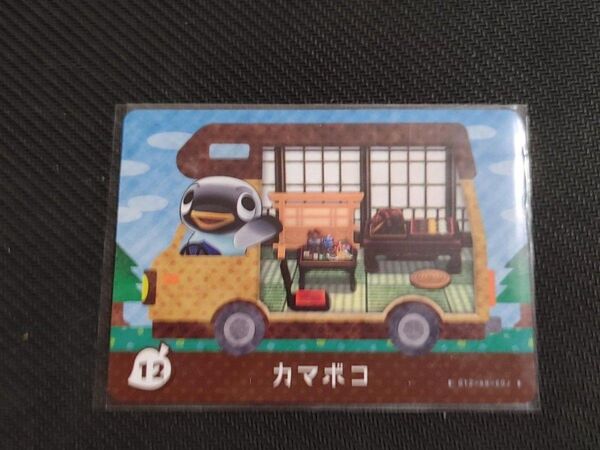 amiibo カード 12 カマボコ どうぶつの森