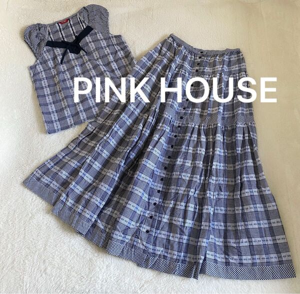 ピンクハウス ギンガムチェック セットアップ ロングスカート リボン PINK HOUSE