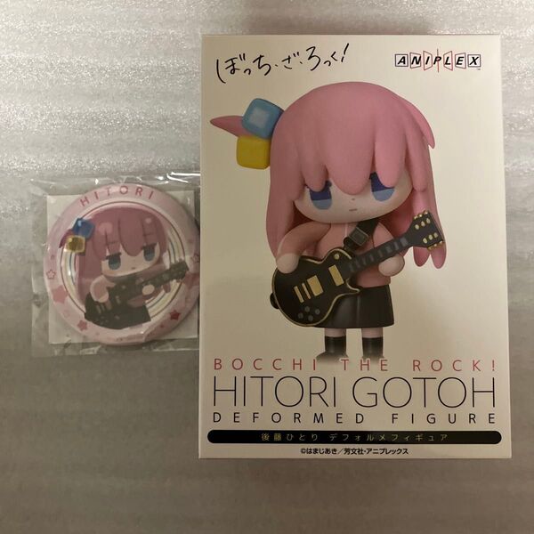 アニメ「ぼっち・ざ・ろっく!」 後藤ひとり デフォルメフィギュア