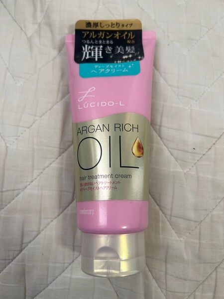 ルシードエル オイルトリートメント 洗い流さないヘアトリートメント ディープモイストヘアクリーム