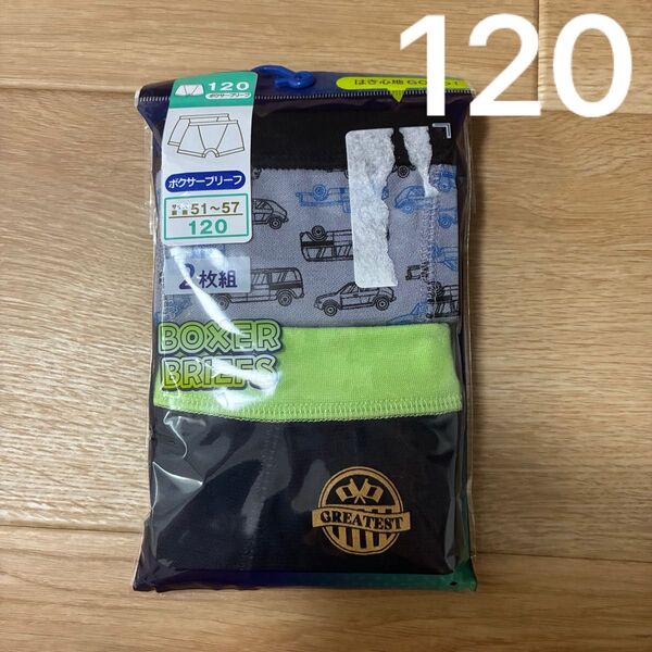 パンツ 下着 ボクサーブリーフ アンダーウェア キッズインナー 男の子 ブリーフ 小学生 新品 120