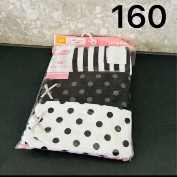 TRY☆Price 女の子用下着 3枚組 160cm ショーツ 新品 パンツ 綿100