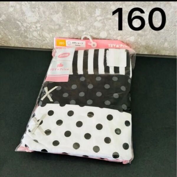 TRY☆Price 女の子用下着 3枚組 160cm ショーツ 新品 パンツ 綿100
