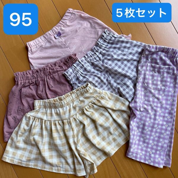 ショートパンツ 短パン ハーフパンツ 5枚 セット チェック柄 犬柄 女の子