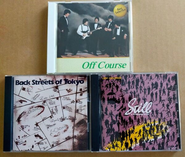 オフコース 3CD「Back Streets Of Tokyo」「Still a long way to go」「ベスト」