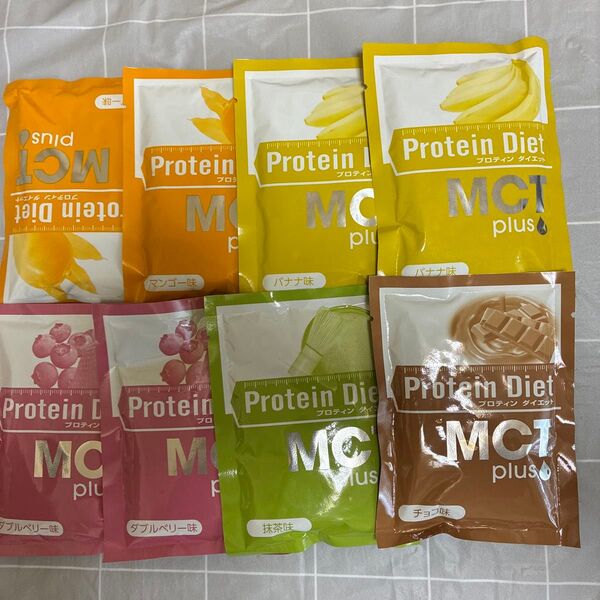 DHCプロテインダイエットMCTプラス(50g×8)