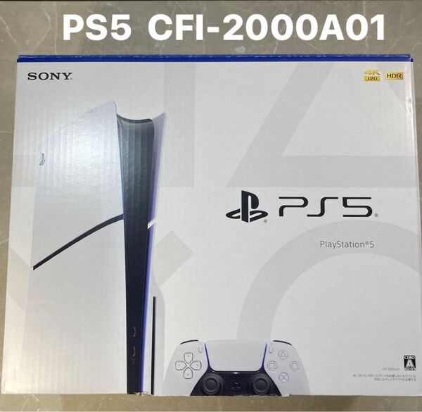 SONY PlayStation5 ソニー プレイステーション5 CFI-2000A01 ディスクドライブ搭載 一式 動作確認済