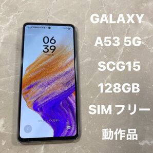 Galaxy A53 5G SCG15 6.5インチ メモリー6GB ストレージ128GB オーサムブルー au 動作品