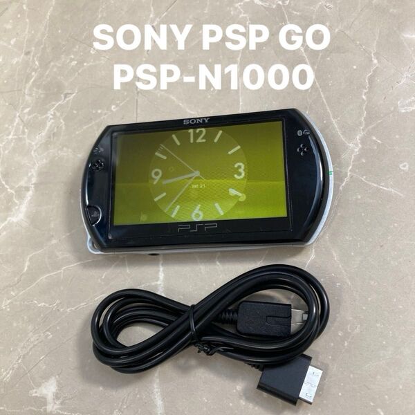 SONY PSP GO PSP-N1000 ソニー プレイステーションポータブル GO ブラック 充電ケーブル付 動作品