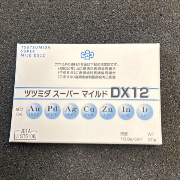 金パラ ツツミダスーパーマイルドDX12 30g(2