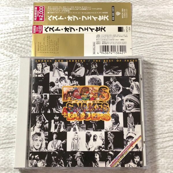 FACES:The Best of Faces ベスト・オブ・フェイセズ Snakes And Ladders 帯付 CD