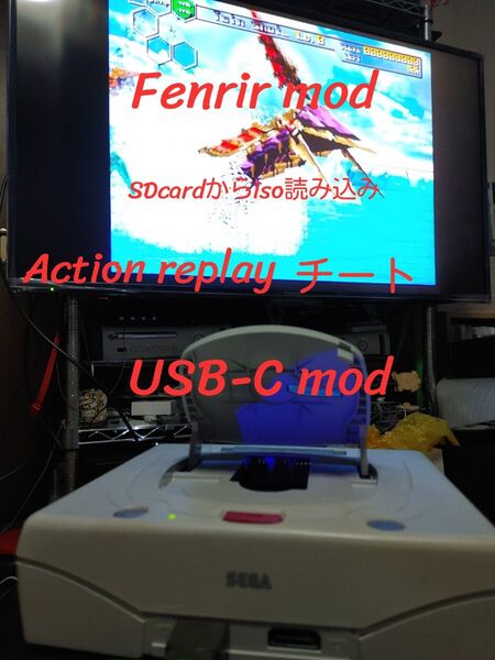 セガサターン Saturn Fenrir ODE Saroo USB-C mod