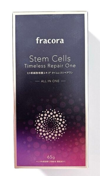 fracora フラコラ ヒト幹細胞培養エキス タイムレスリペアワン 65g