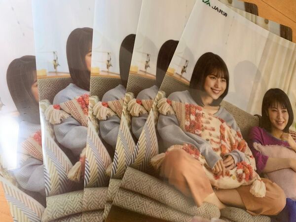 【5枚】有村架純 浜辺美波 クリアファイル A4