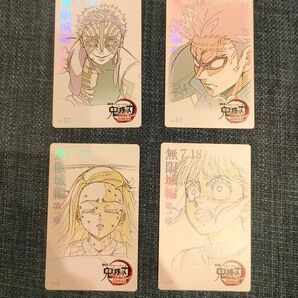 鬼滅の刃 ムービーチケット風コレクションカード