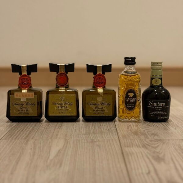 サントリー ローヤル&黒角&スペシャルリザーブ ミニボトル 5本セット