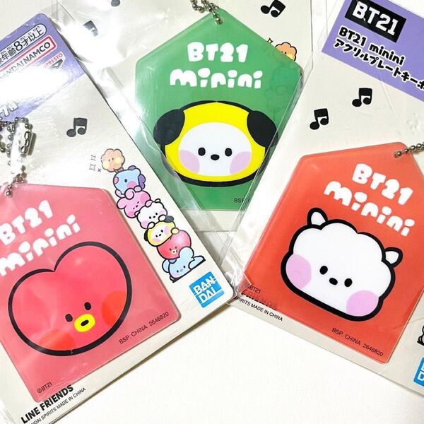 BT21 minini アクリルプレートキーホルダー 3種