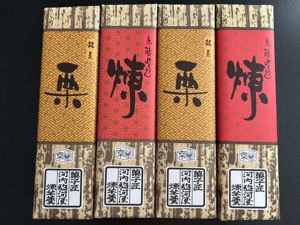 4本セット 高級 栗ようかん 煉ようかん くり 羊羹 お菓子詰め合わせセット