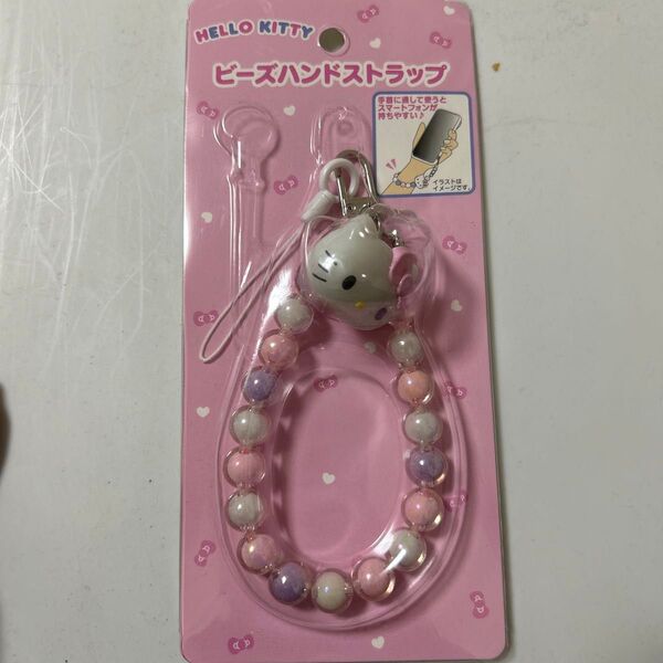ハローキティ ビーズハンドストラップ スマホ 携帯 サンリオ sanrio キャラクター