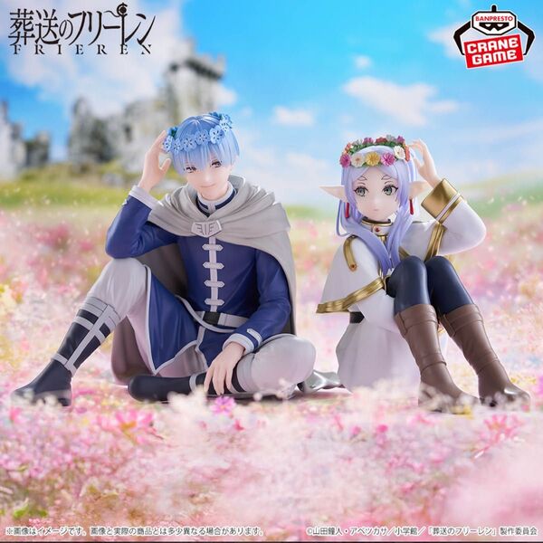 葬送のフリーレン ESPRESTO-Flower Crown-フリーレン ヒンメル フィギュア 2体セット